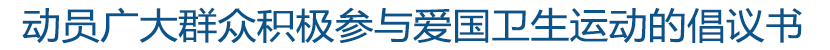 头条新闻模板4445.jpg